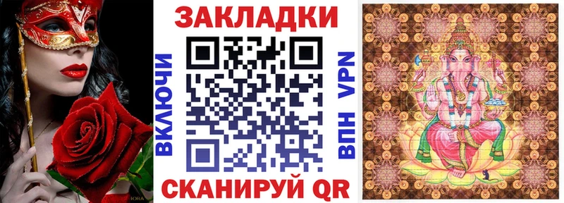 Купить ГАШИШ  Alpha-PVP  Меф мяу мяу  Канабис  COCAIN  Арамиль