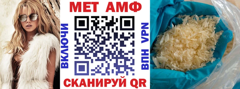 Купить где  Арамиль  Амфетамин Розовый 