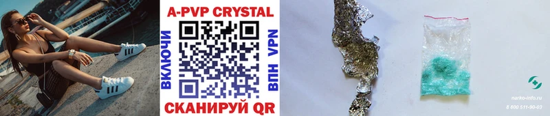 A-PVP СК  Купить закладки  Арамиль 
