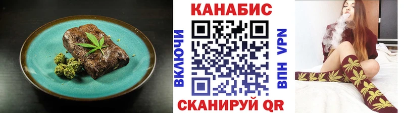 Купить  Арамиль  Еда ТГК марихуана 