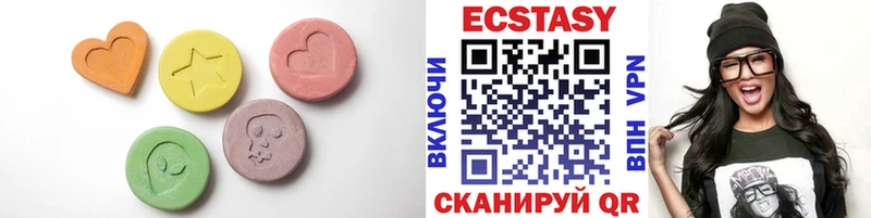 ЭКСТАЗИ диски Купить Арамиль