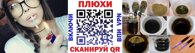 ГАШ ice o lator  Купить где  Арамиль 