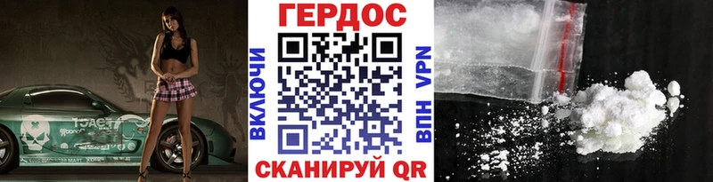 Героин VHQ Купить закладки Арамиль