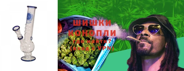 метамфетамин Армянск