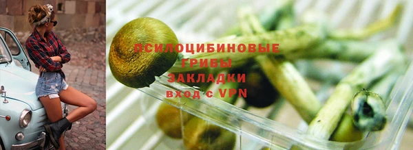 метамфетамин Армянск