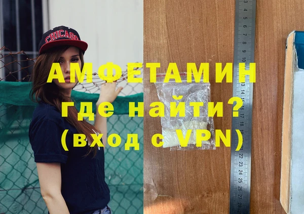 метамфетамин Армянск