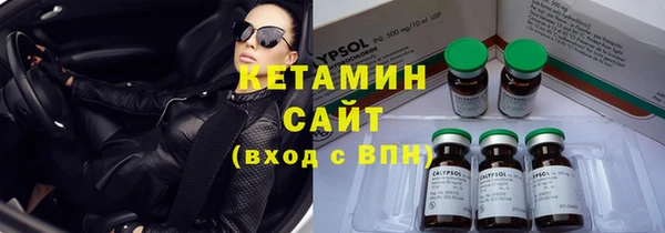 метамфетамин Армянск