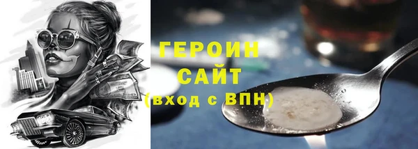 метамфетамин Армянск