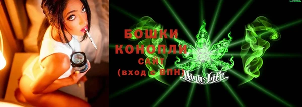 метамфетамин Армянск