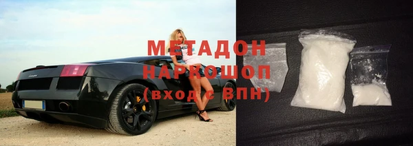метамфетамин Армянск