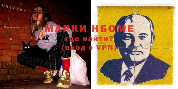 молекула духа Арсеньев