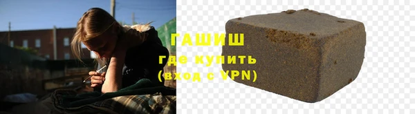 метамфетамин Армянск