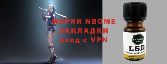 гашик Аркадак