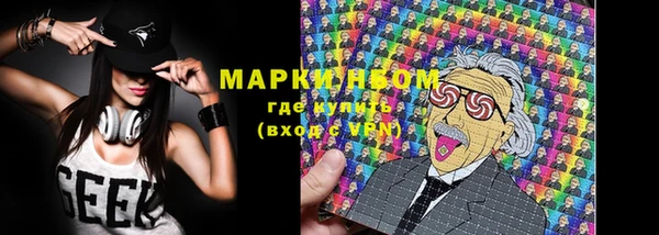 молекула духа Арсеньев