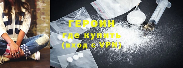 метамфетамин Армянск