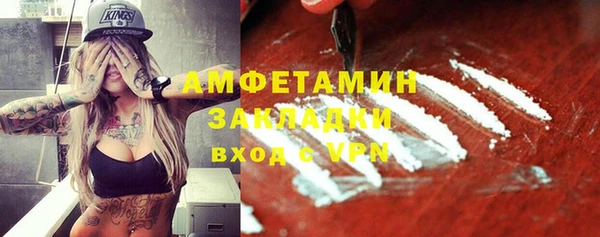 метамфетамин Армянск