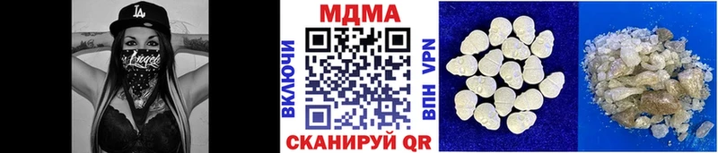 Купить где  Арамиль  МДМА Molly 
