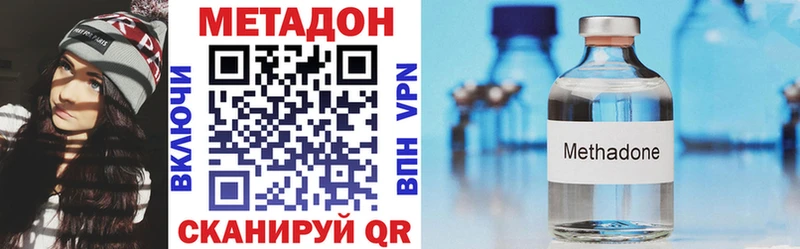 Купить где  Арамиль  МЕТАДОН мёд 