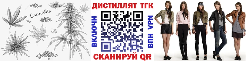 ТГК Wax  Купить закладки  Арамиль 